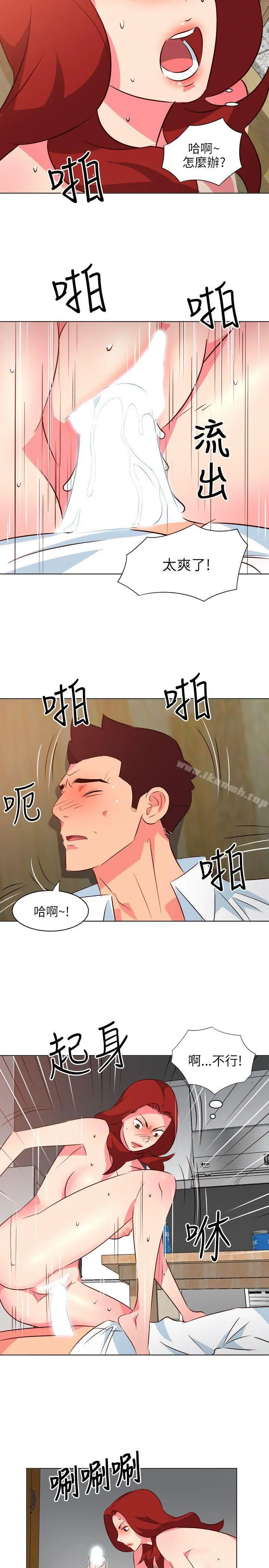 303号房的女人 第19话 第14页
