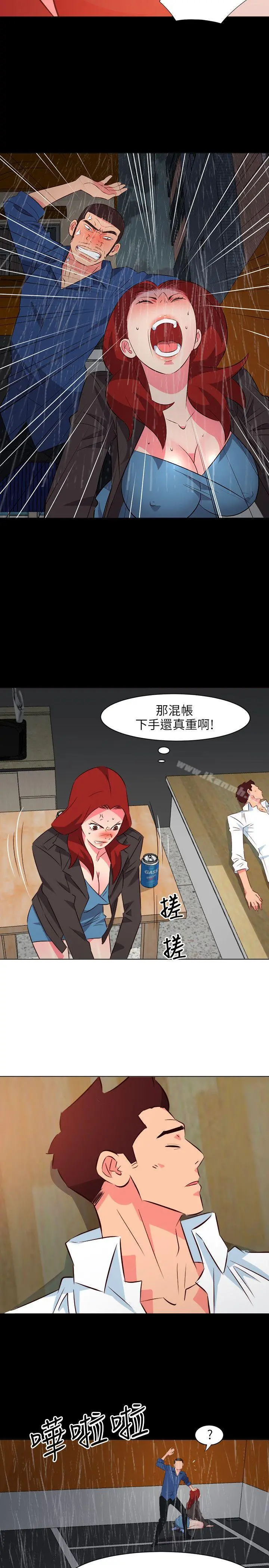 303号房的女人 第19话 第19页