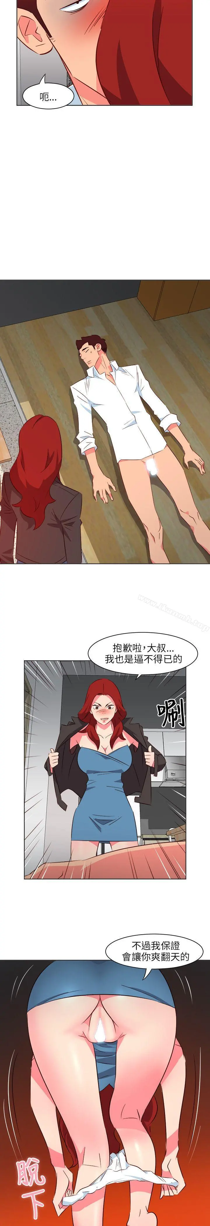 303号房的女人 第19话 第10页
