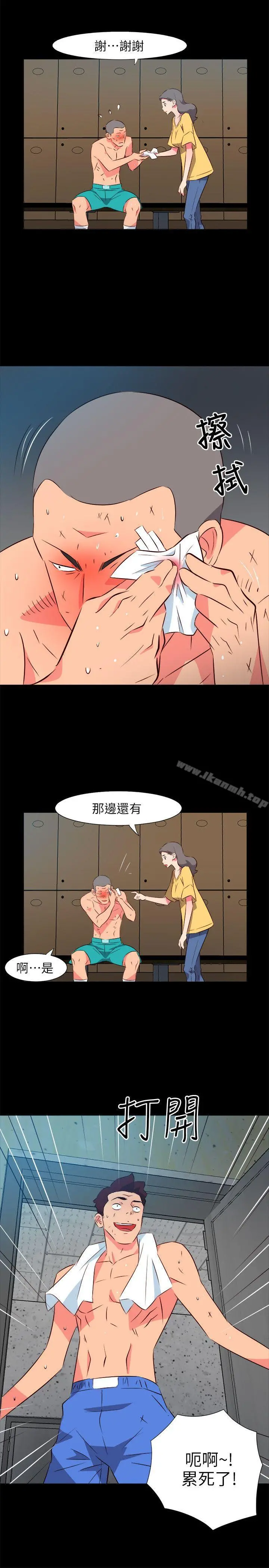 303号房的女人 第27话 第8页