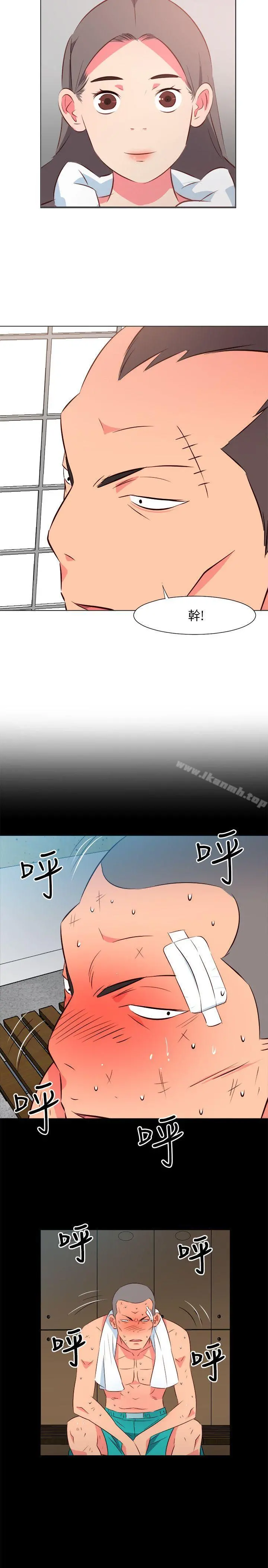 303号房的女人 第27话 第4页