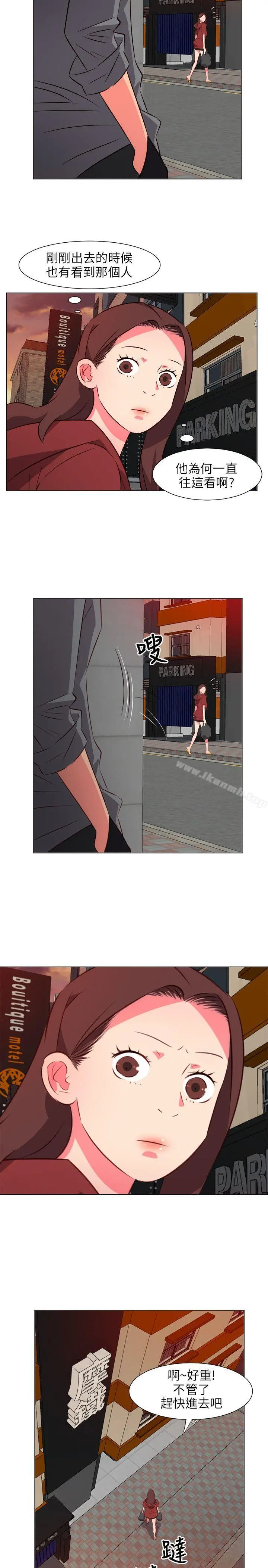 303号房的女人 第27话 第2页