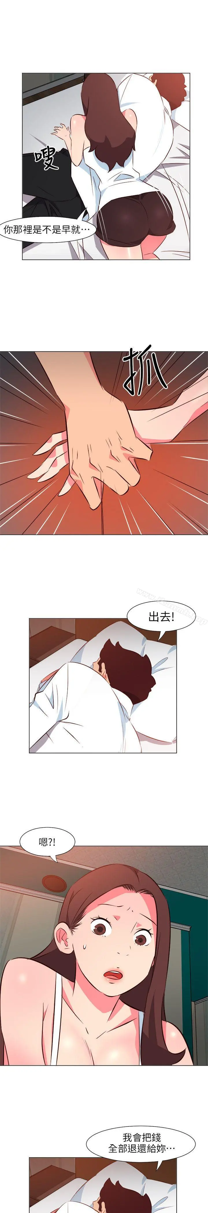 303号房的女人 第27话 第18页