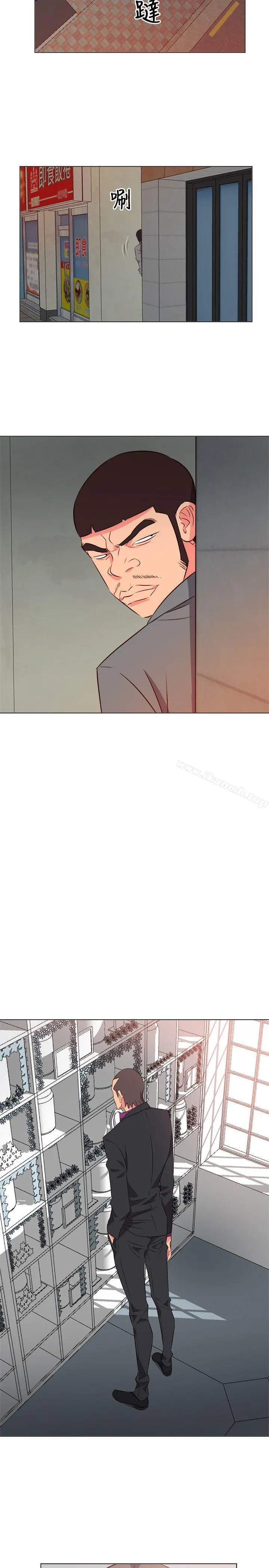 303号房的女人 第27话 第3页