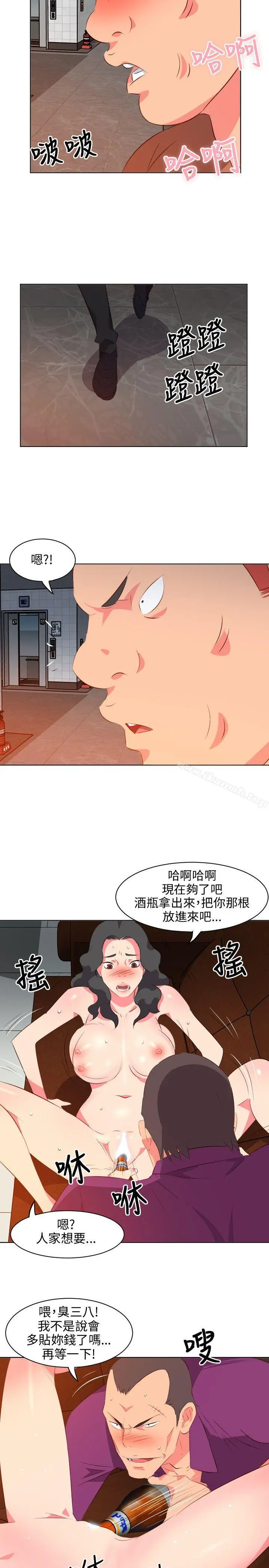 303号房的女人 第10话 第18页