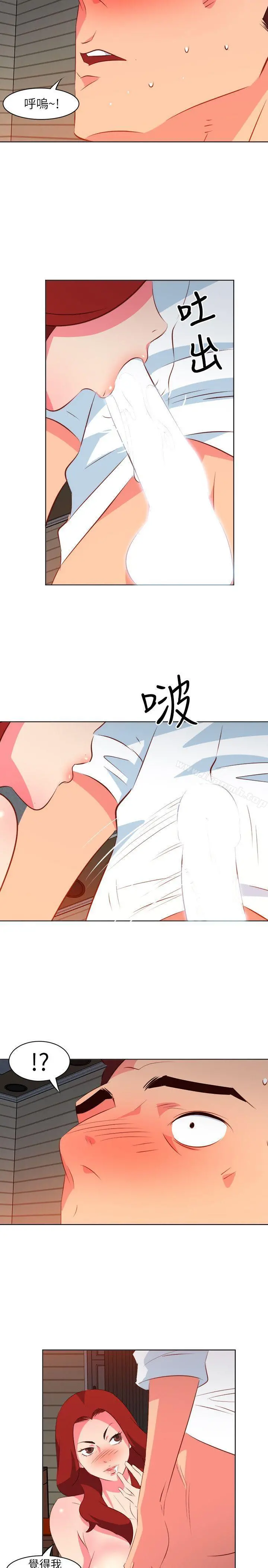 303号房的女人 第10话 第2页