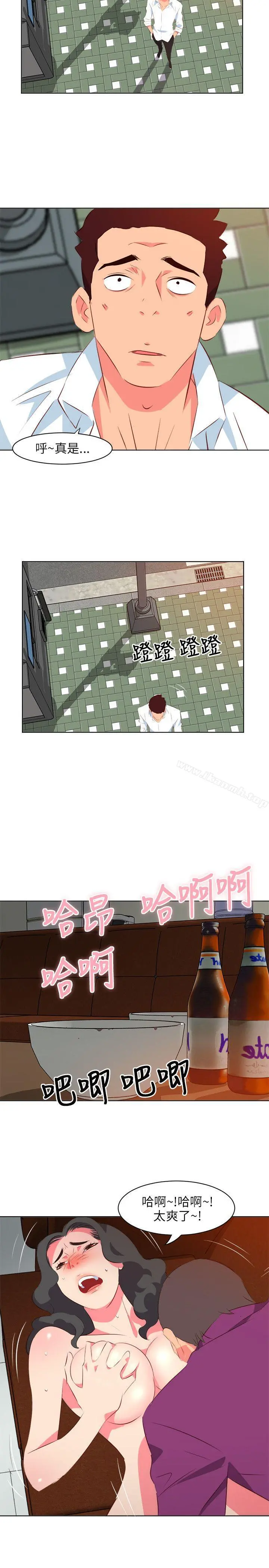 303号房的女人 第10话 第15页