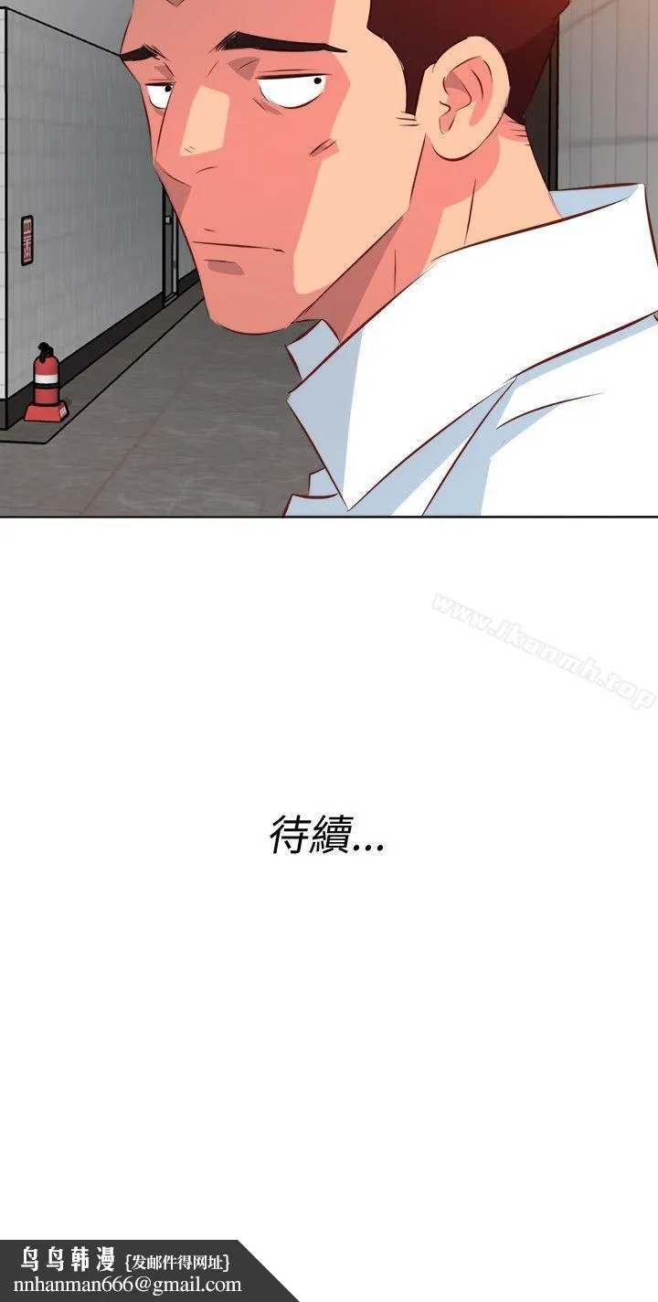 303号房的女人 第10话 第20页
