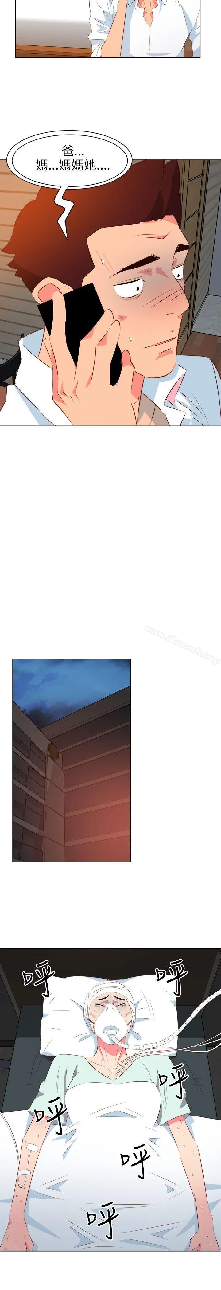 303号房的女人 第10话 第6页