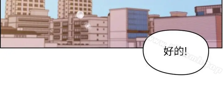 社区的神秘美容院 第2话 第8页