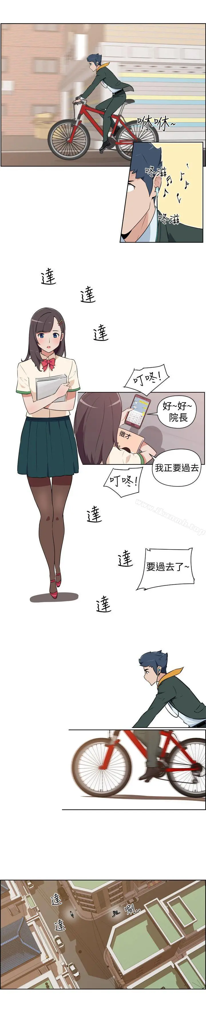 社区的神秘美容院 第1话 第4页