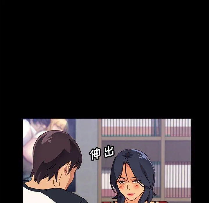 上门徒弟 第33话 第16页
