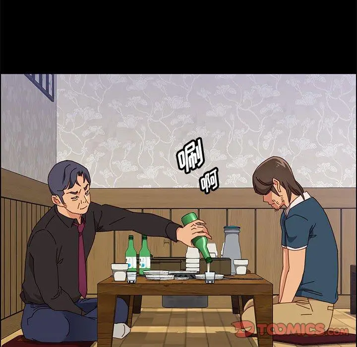 上门徒弟 第33话 第105页