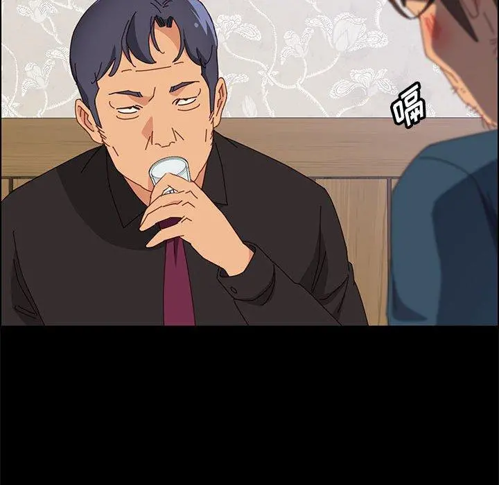 上门徒弟 第33话 第96页