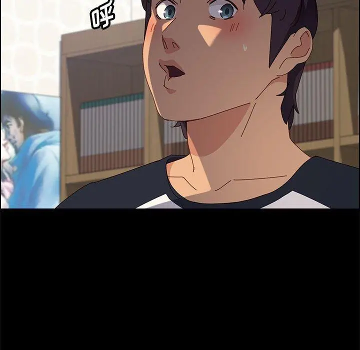 上门徒弟 第33话 第52页