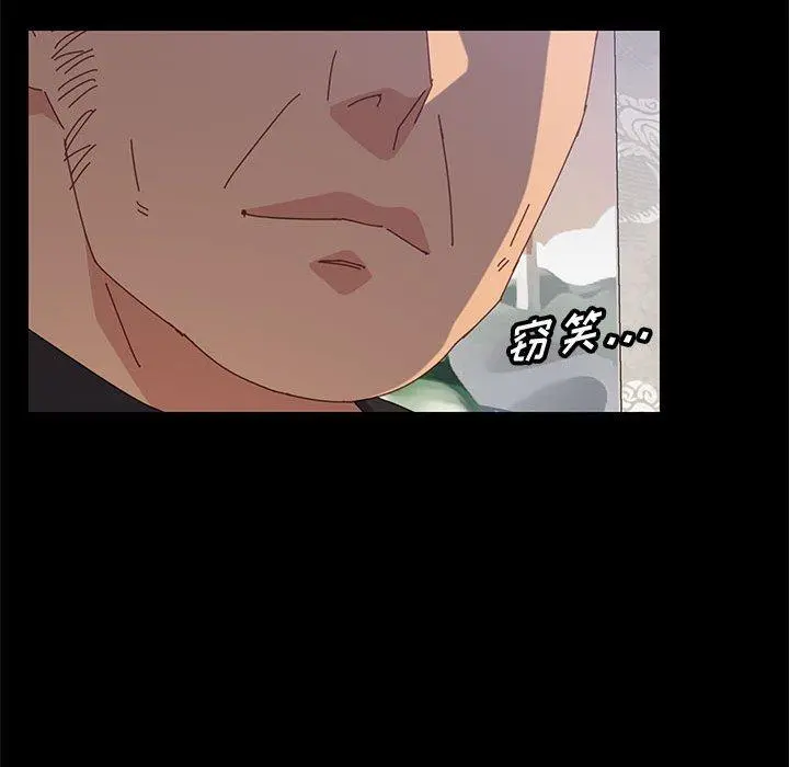 上门徒弟 第33话 第104页