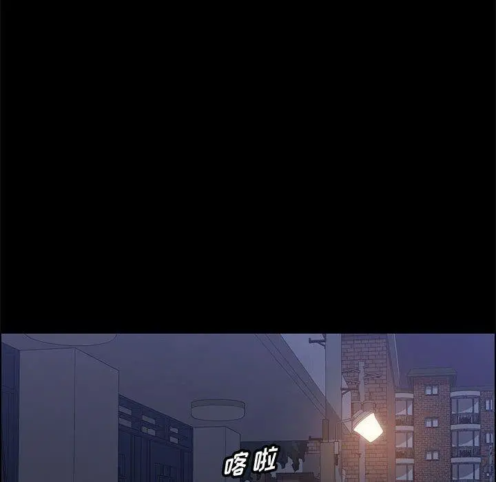 上门徒弟 第33话 第134页