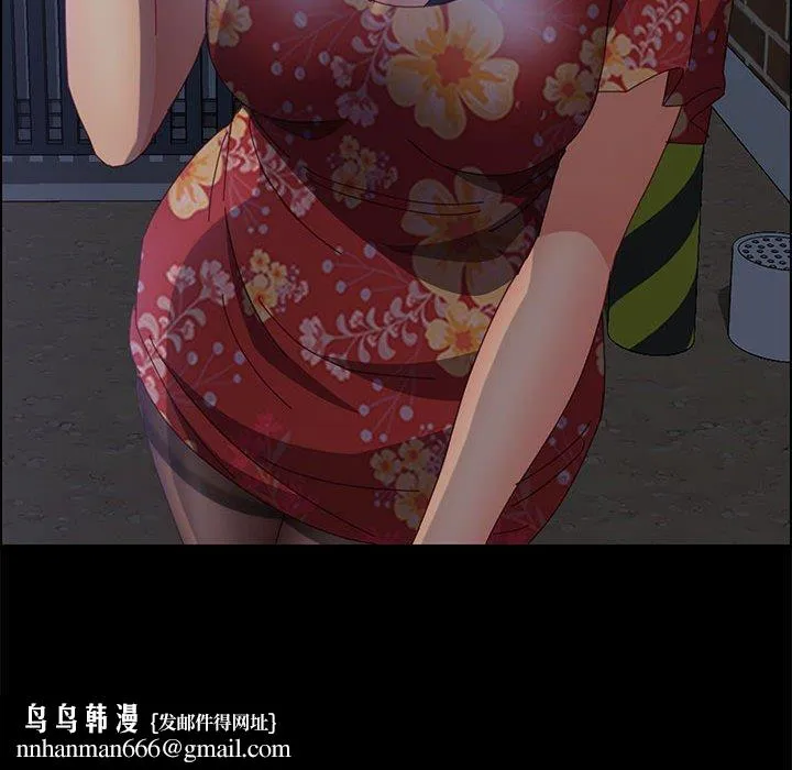 上门徒弟 第33话 第150页