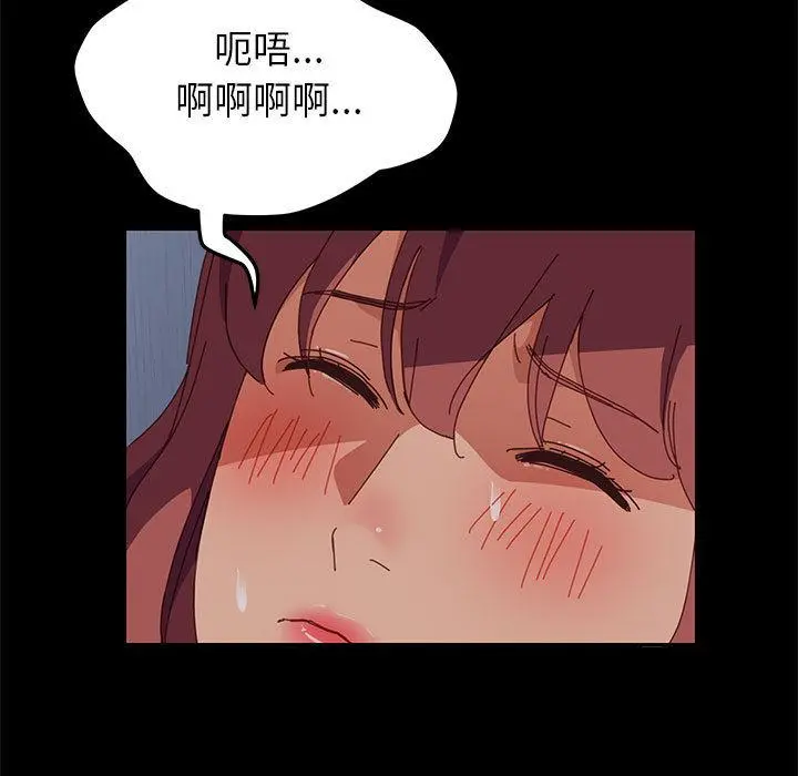 上门徒弟 第1话 第256页