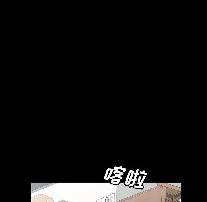 上门徒弟 第1话 第134页