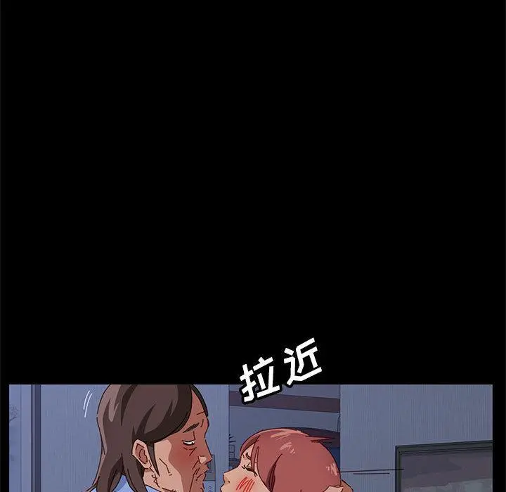 上门徒弟 第1话 第234页