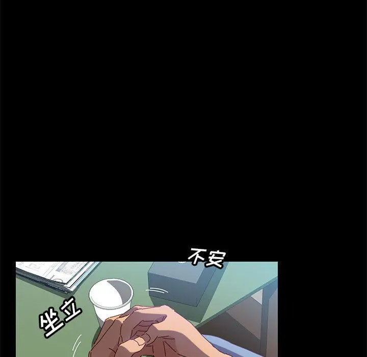 上门徒弟 第1话 第5页