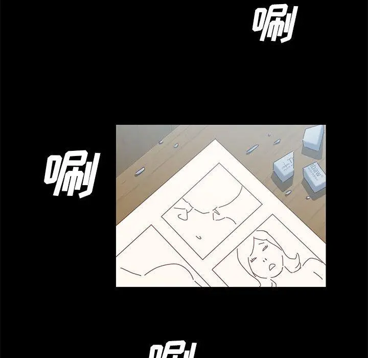 上门徒弟 第1话 第119页