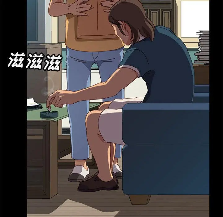 上门徒弟 第1话 第72页