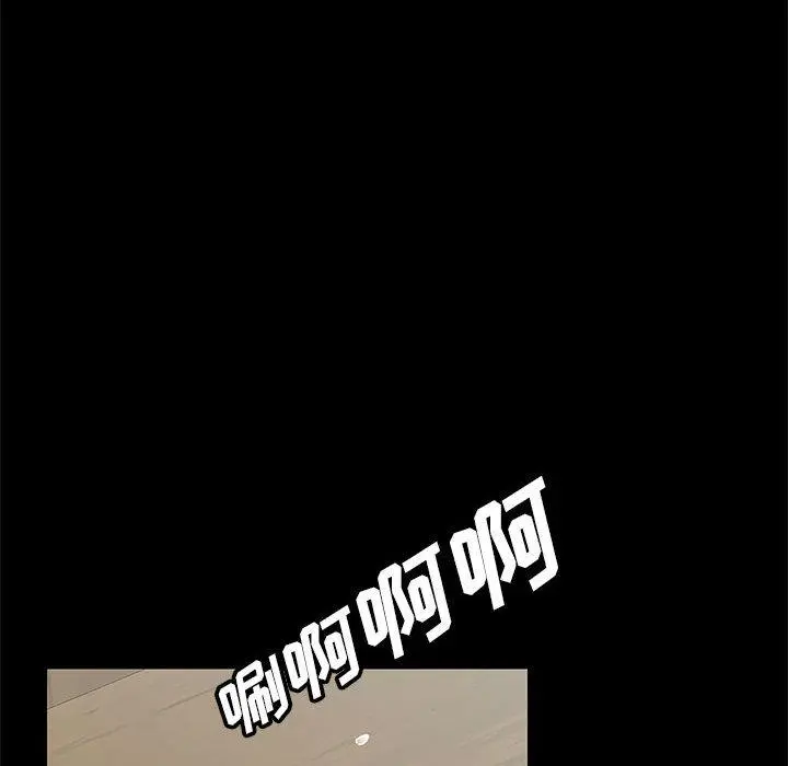 上门徒弟 第1话 第189页