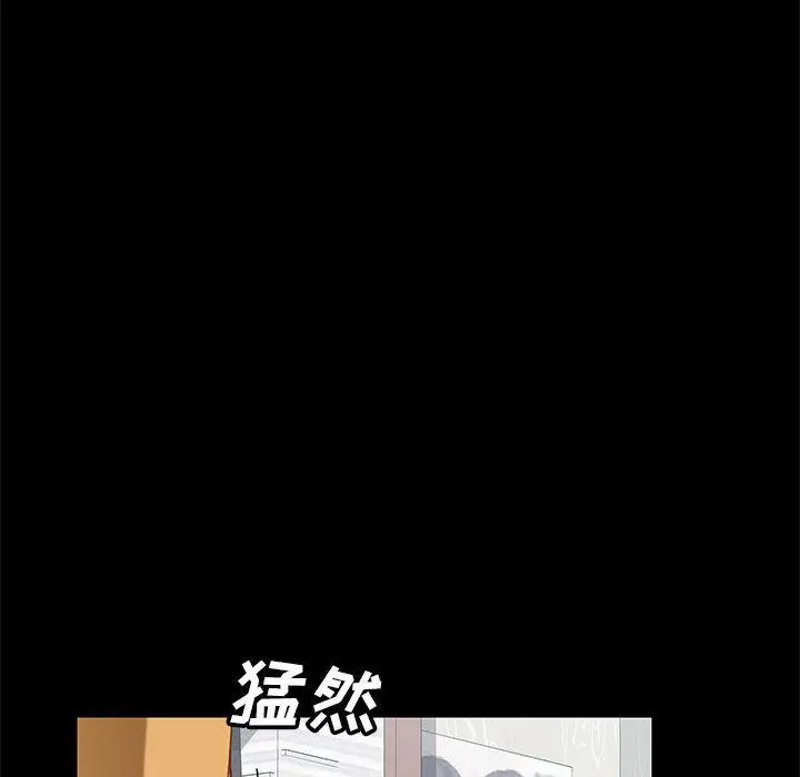 上门徒弟 第1话 第51页