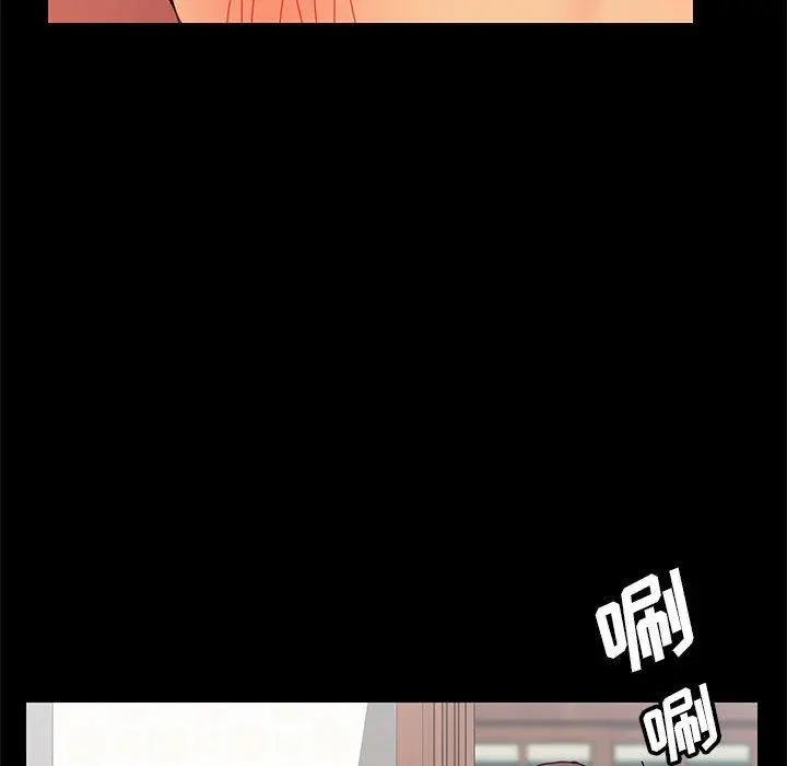 上门徒弟 第1话 第161页