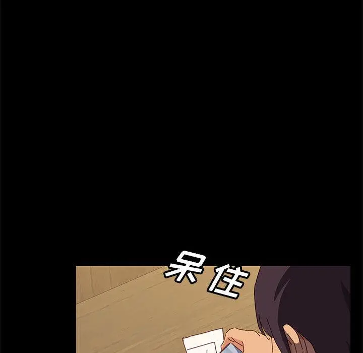 上门徒弟 第1话 第191页