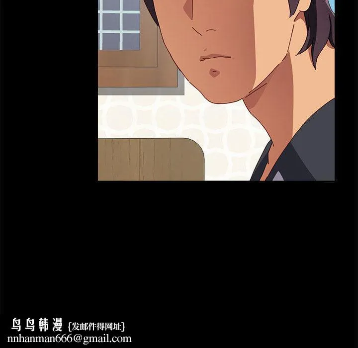上门徒弟 第1话 第137页