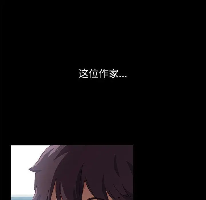 上门徒弟 第1话 第34页