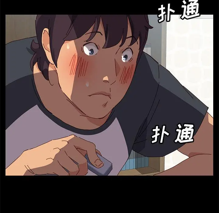 上门徒弟 第1话 第180页