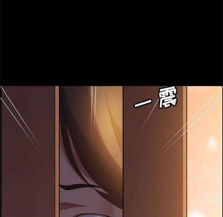 上门徒弟 第40话 第46页