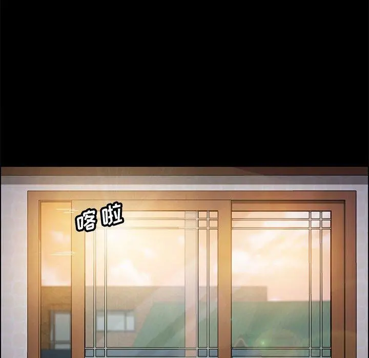 上门徒弟 第40话 第37页