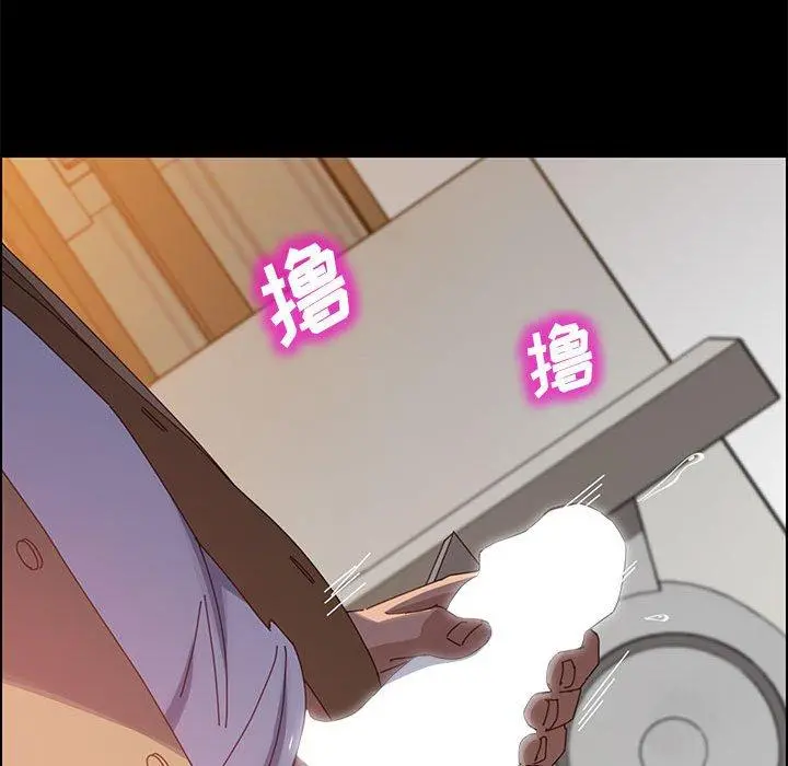 上门徒弟 第40话 第67页