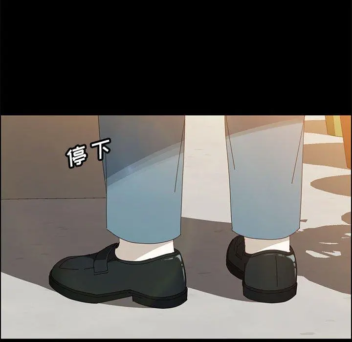 上门徒弟 第40话 第56页