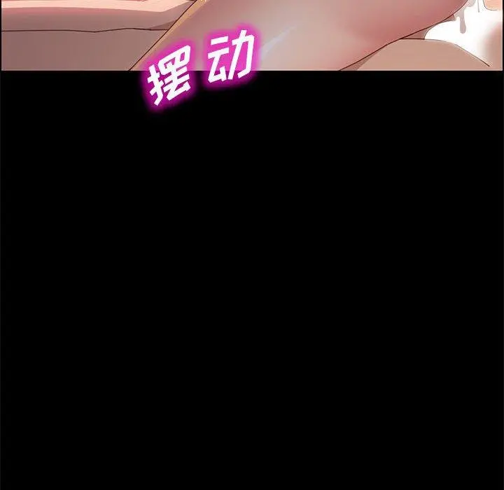 上门徒弟 第40话 第128页