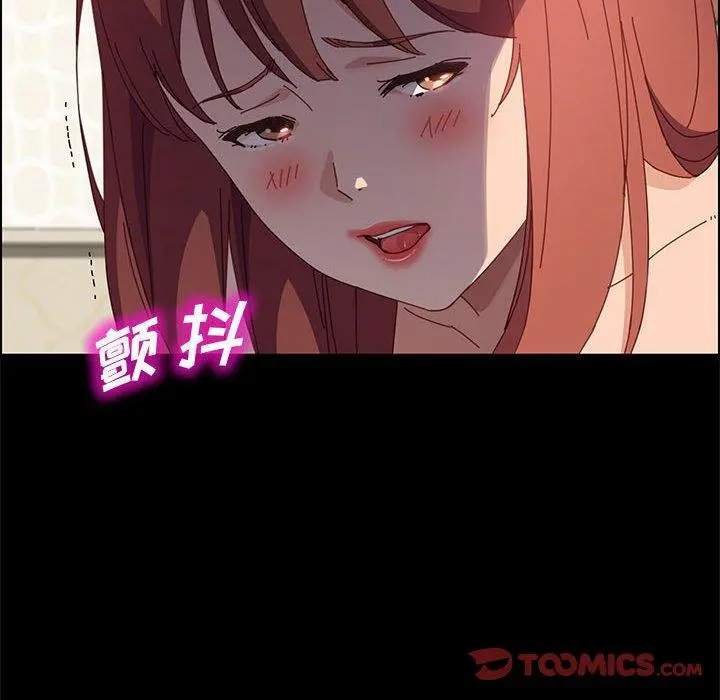 上门徒弟 第40话 第45页