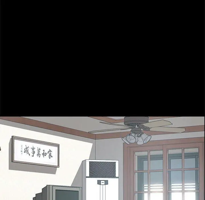 上门徒弟 第11话 第109页