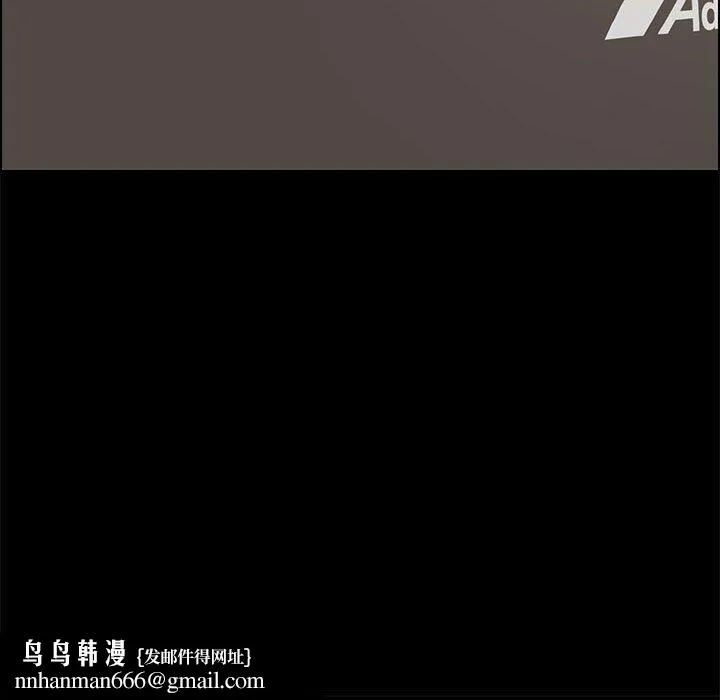上门徒弟 第11话 第179页