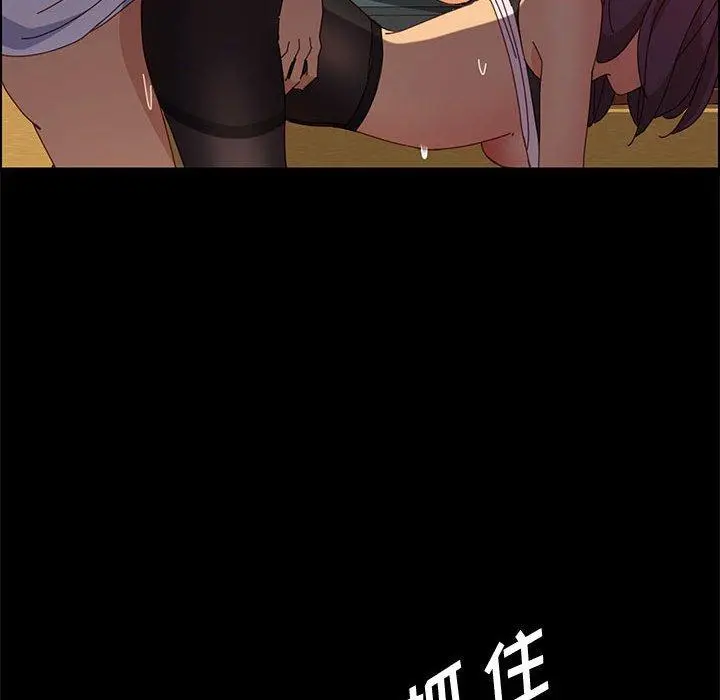 上门徒弟 第9话 第63页
