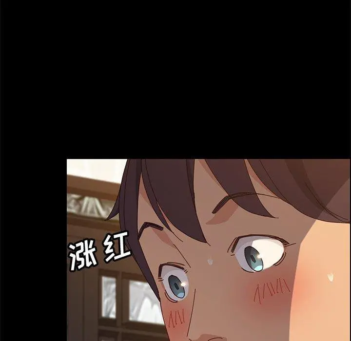 上门徒弟 第29话 第64页