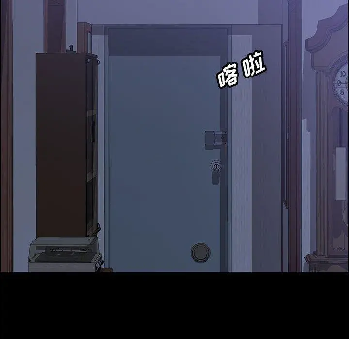 上门徒弟 第29话 第130页