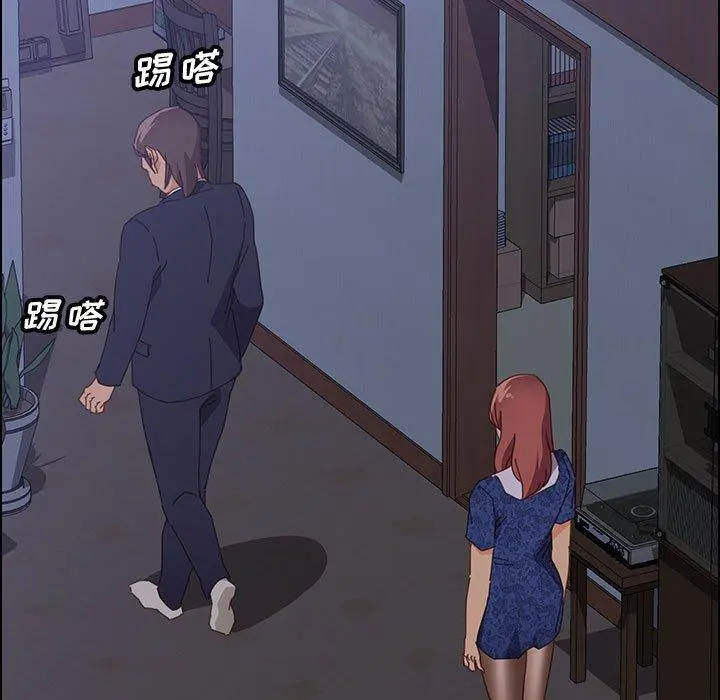上门徒弟 第29话 第144页
