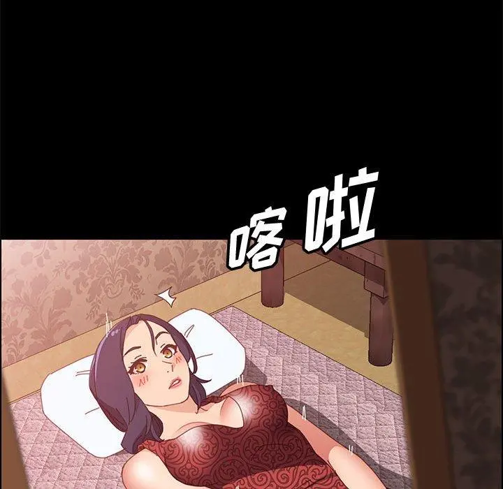 上门徒弟 第36话 第107页
