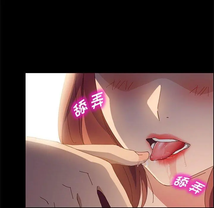 上门徒弟 第36话 第16页
