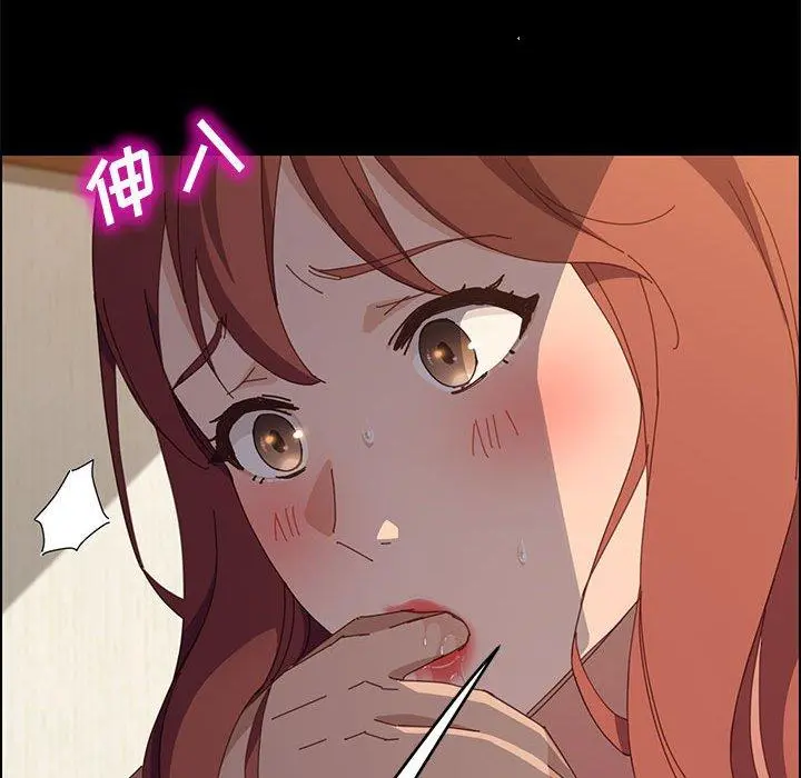 上门徒弟 第36话 第50页